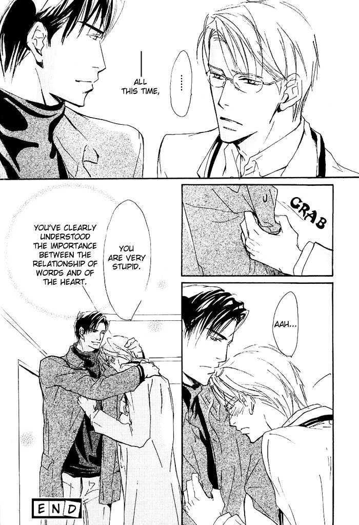 Doctor's Rule Chapter 3 page 18 - Chapter 3 : Answer