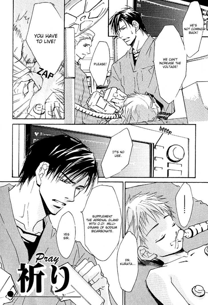 Doctor's Rule Chapter 4 page 4 - Chapter 4 : Pray