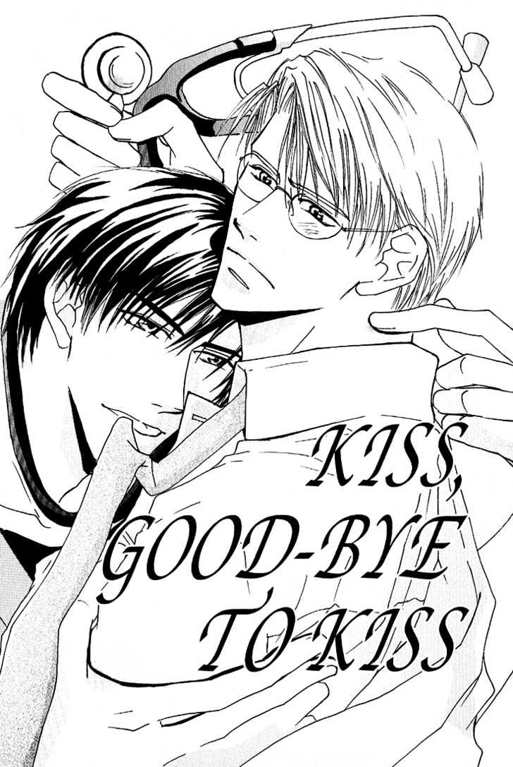 Doctor's Rule Chapter 5 page 1 - Chapter 5 : Kiss, Good-Bye to Kiss