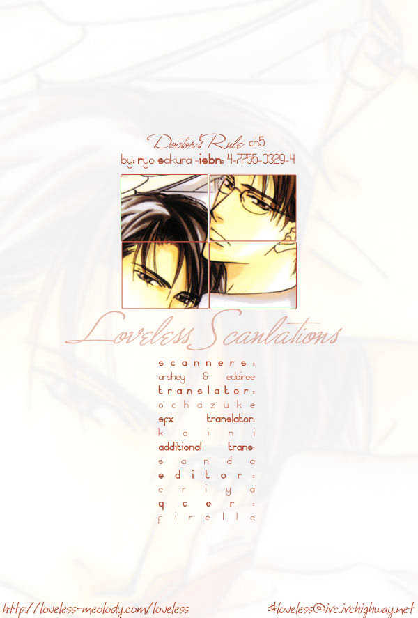 Doctor's Rule Chapter 5 page 13 - Chapter 5 : Kiss, Good-Bye to Kiss