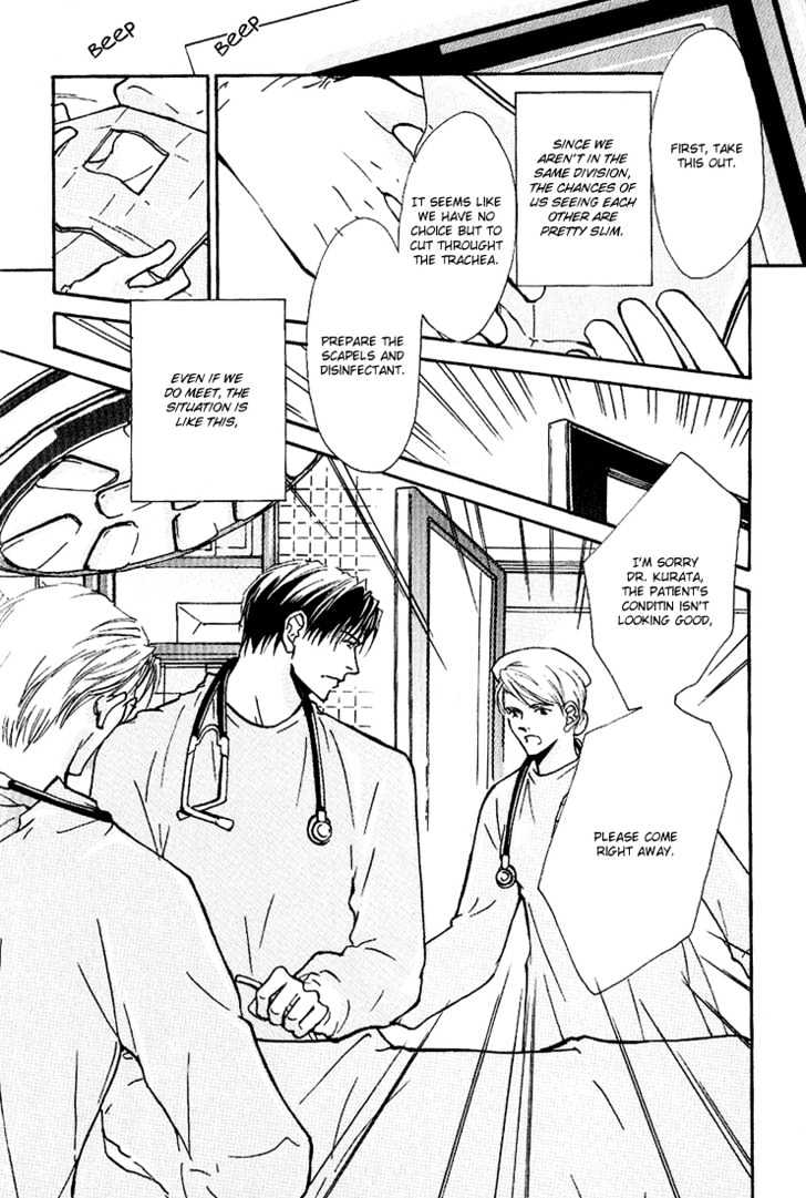 Doctor's Rule Chapter 5 page 2 - Chapter 5 : Kiss, Good-Bye to Kiss