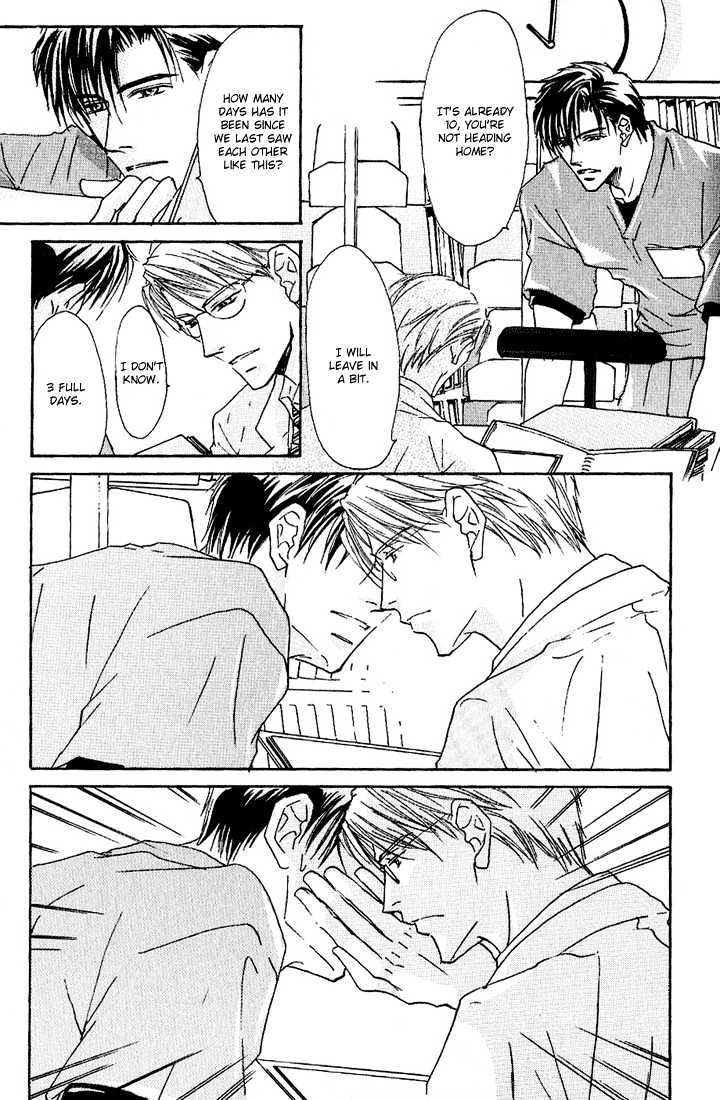 Doctor's Rule Chapter 5 page 5 - Chapter 5 : Kiss, Good-Bye to Kiss