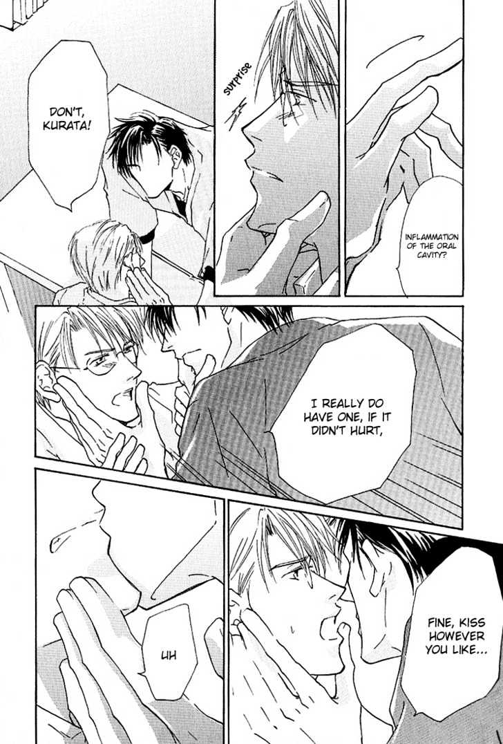 Doctor's Rule Chapter 5 page 7 - Chapter 5 : Kiss, Good-Bye to Kiss