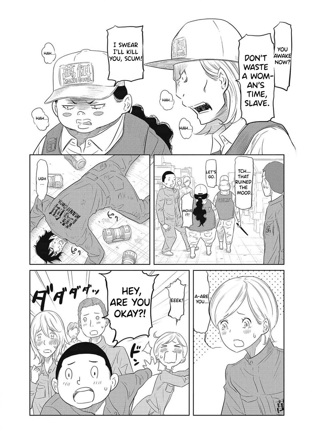DODODODO! Chapter 1 page 16 - Chapter 1