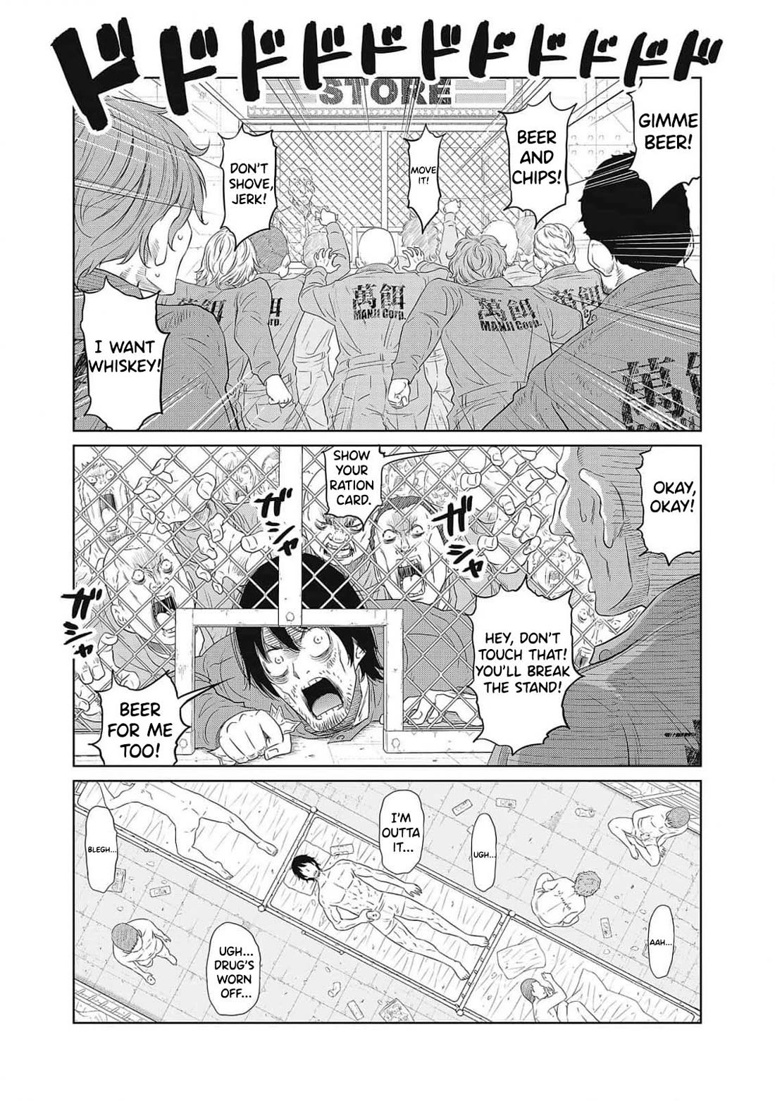 DODODODO! Chapter 1 page 18 - Chapter 1