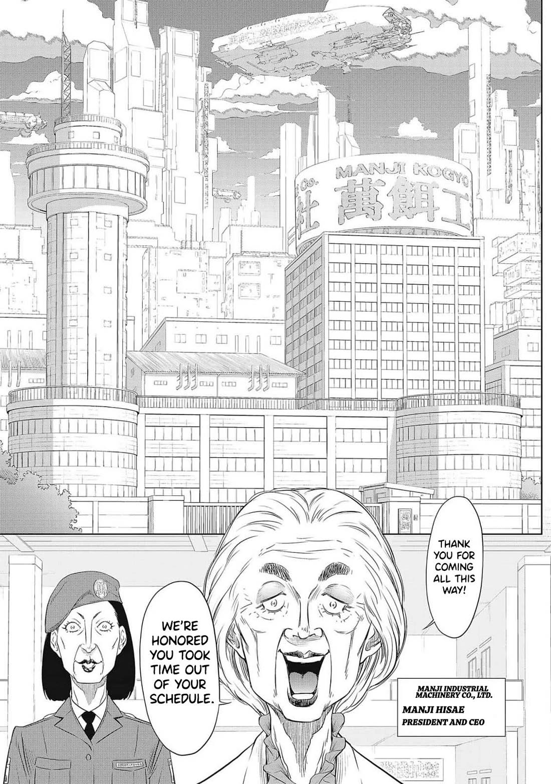 DODODODO! Chapter 1 page 25 - Chapter 1