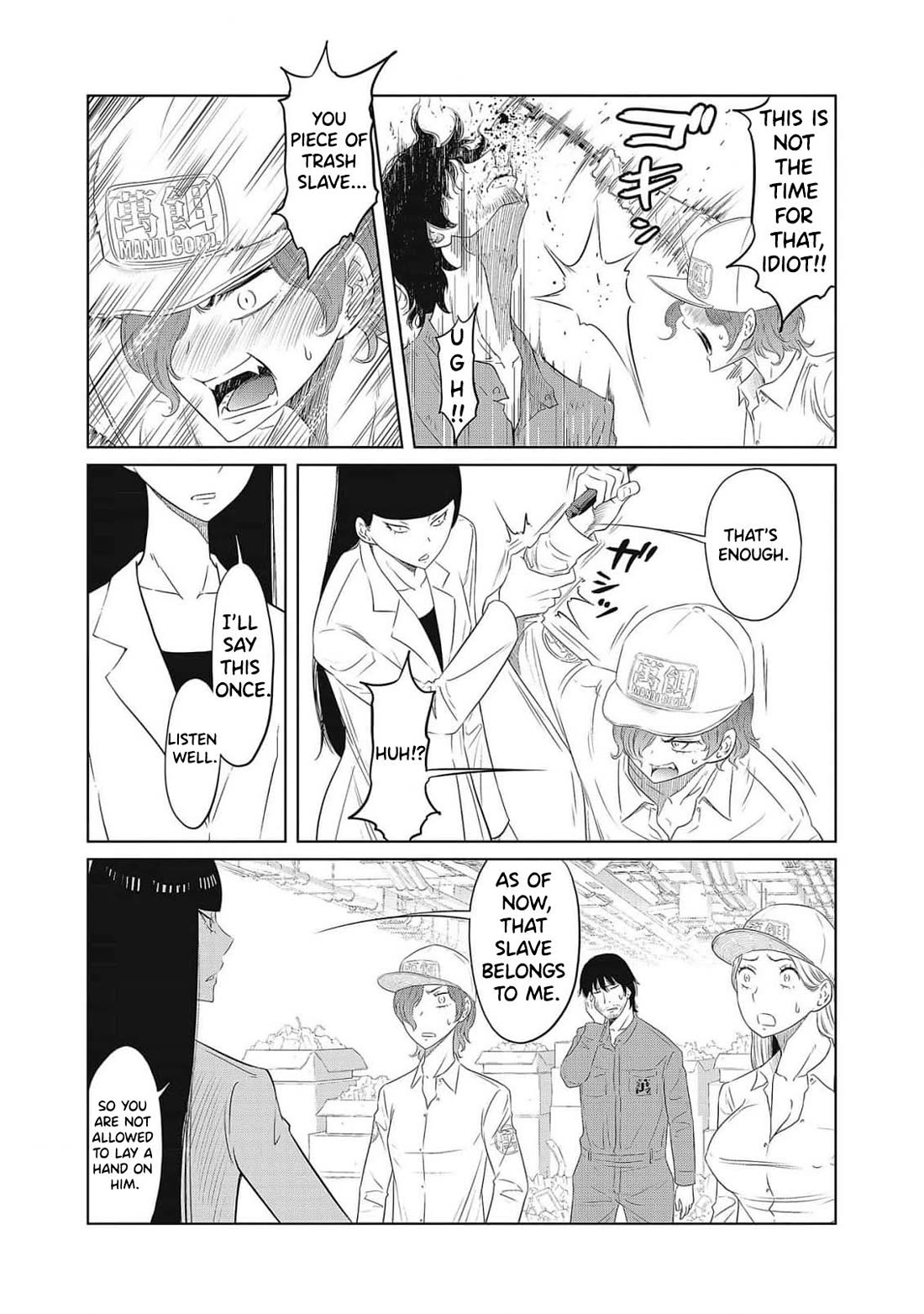 DODODODO! Chapter 1 page 37 - Chapter 1