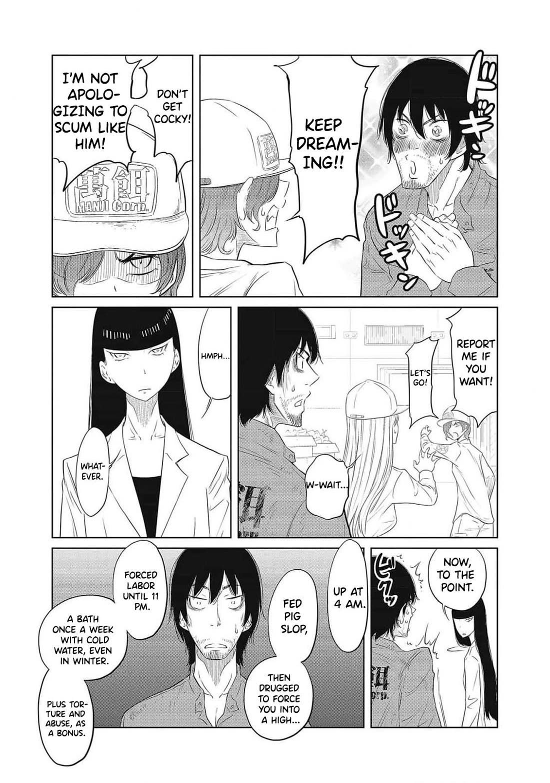 DODODODO! Chapter 1 page 40 - Chapter 1