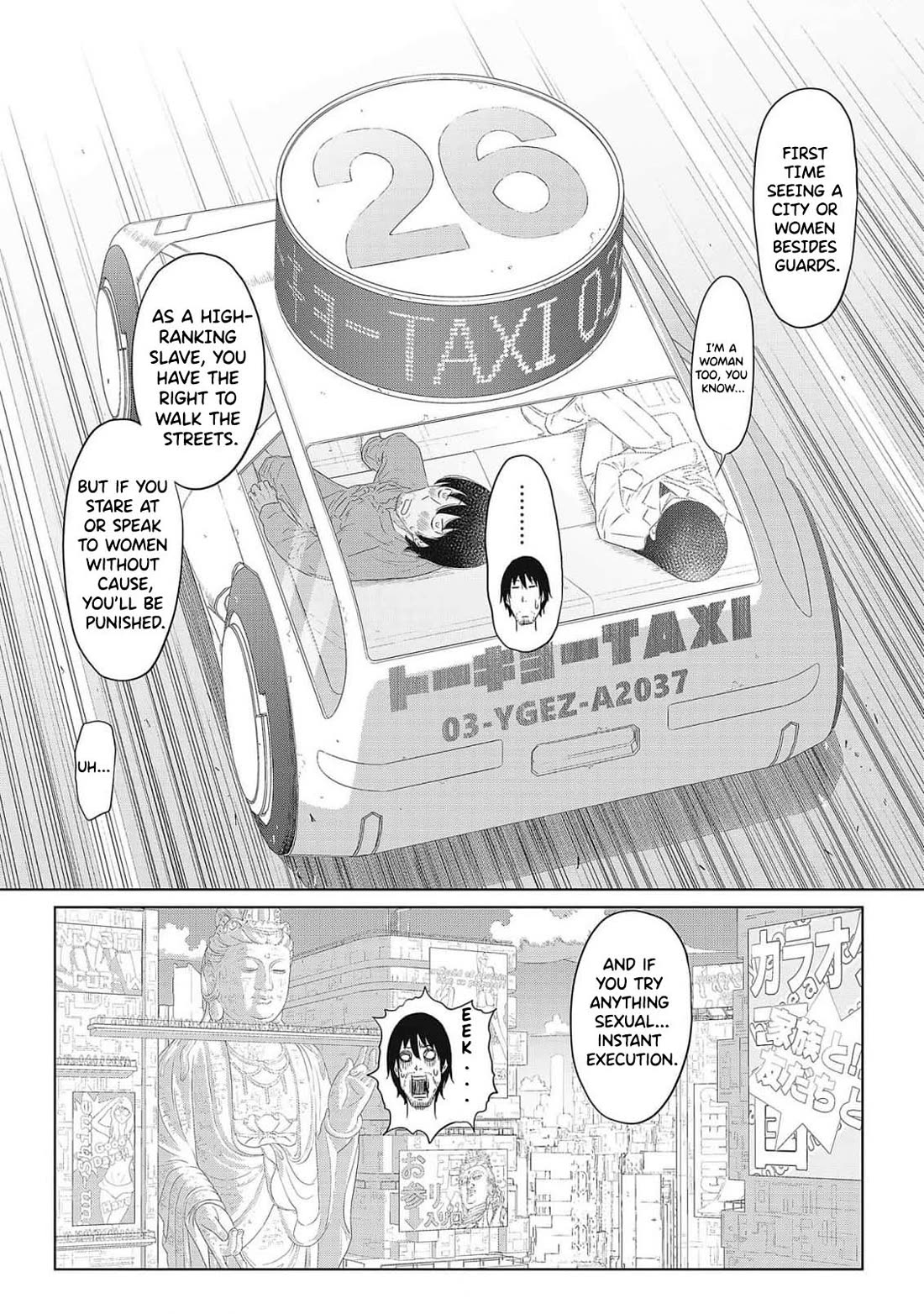 DODODODO! Chapter 1 page 52 - Chapter 1