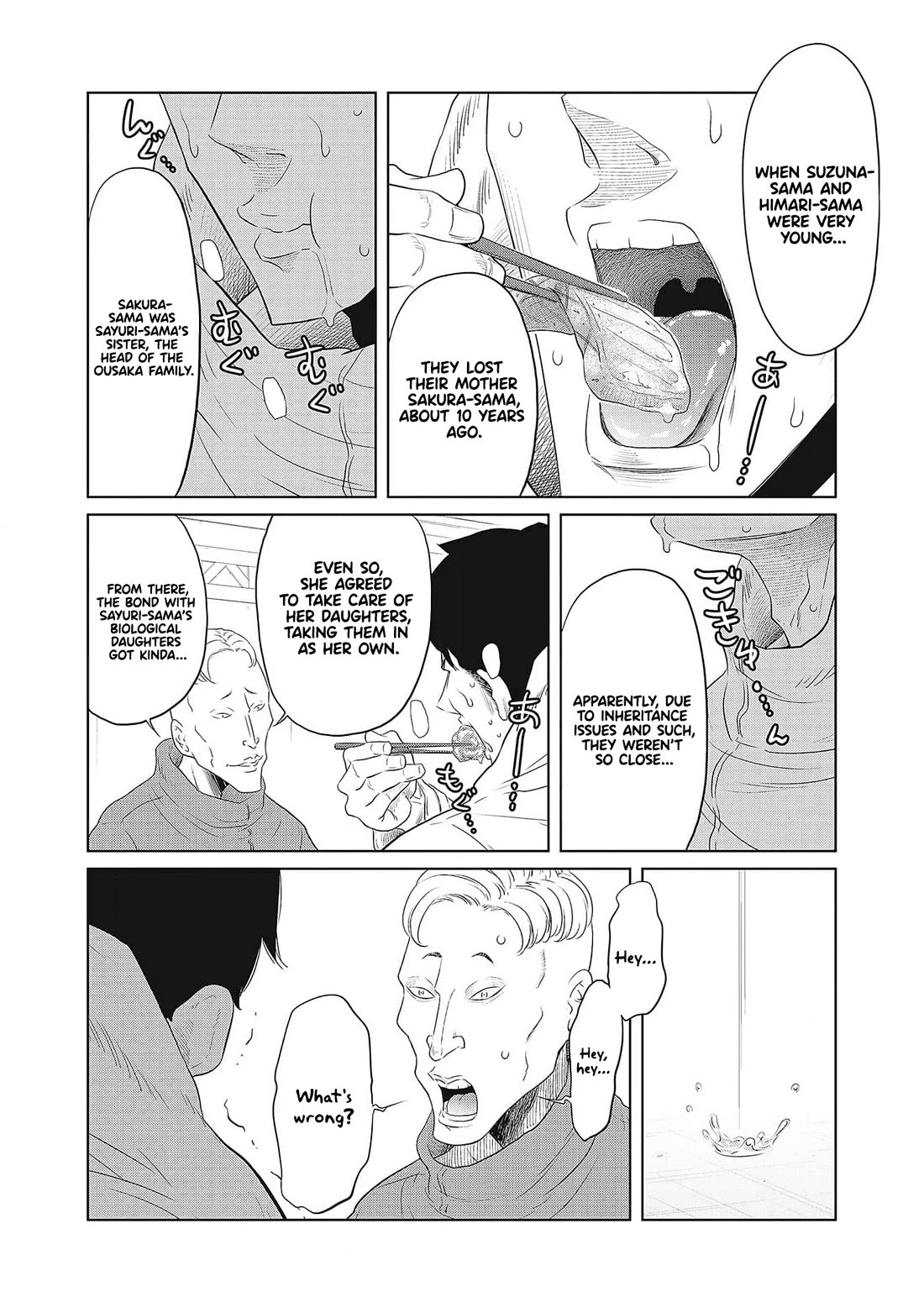 DODODODO! Chapter 2 page 18 - Chapter 2