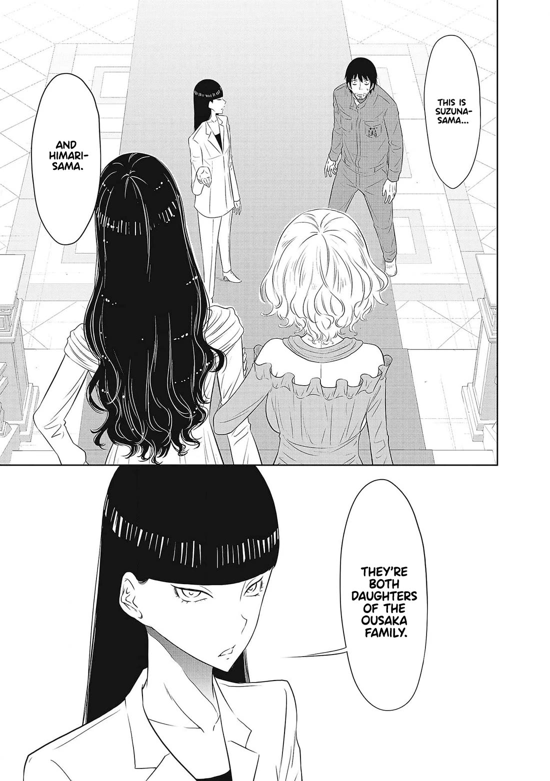 DODODODO! Chapter 2 page 3 - Chapter 2