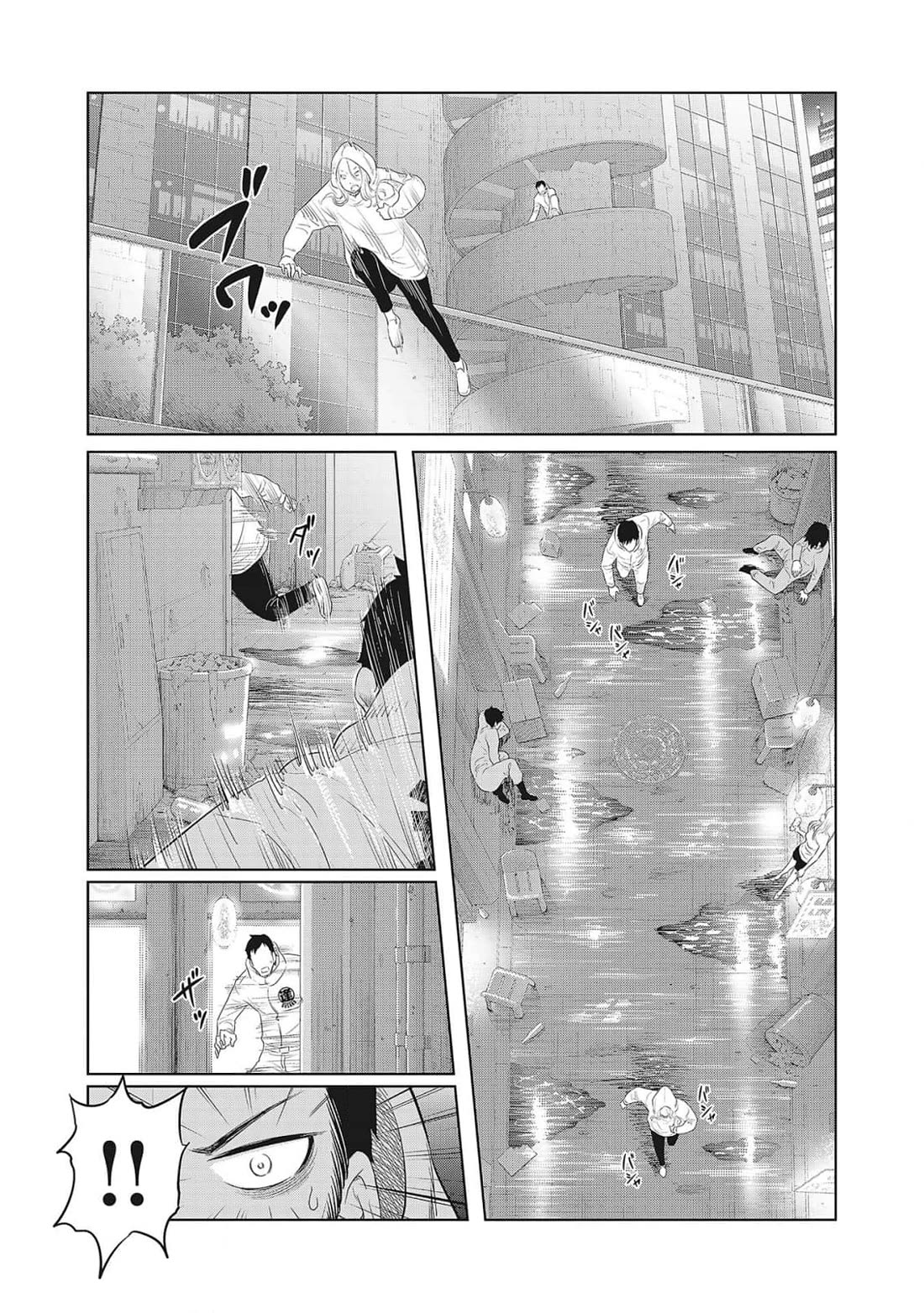 DODODODO! Chapter 4 page 4 - Chapter 4