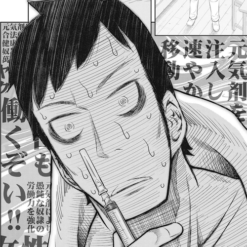 DODODODO! Chapter 5 cover