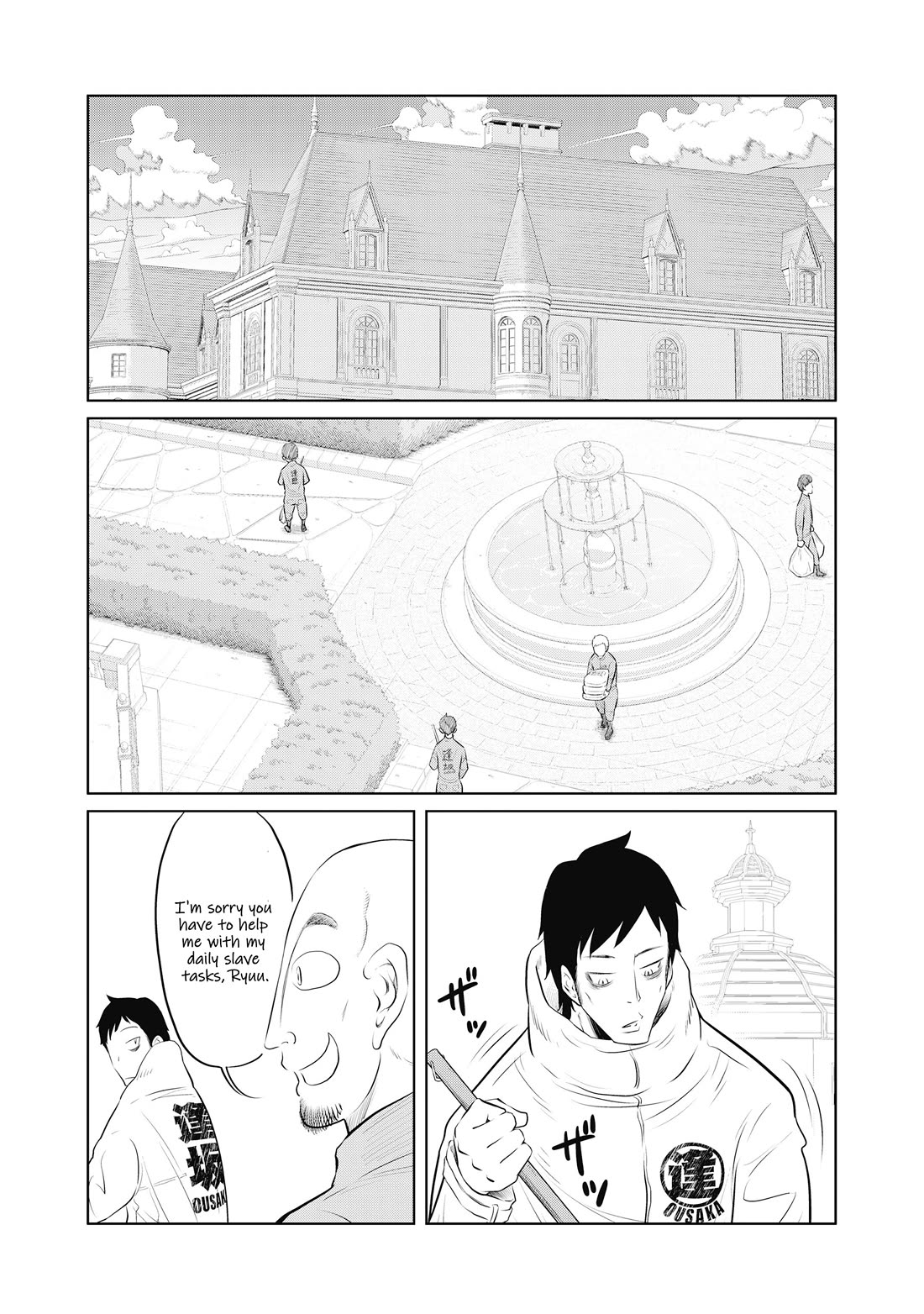 DODODODO! Chapter 7 page 7 - Chapter 7