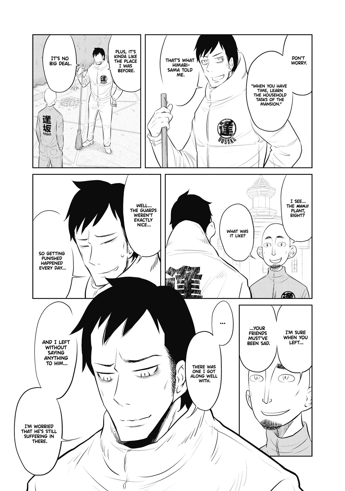 DODODODO! Chapter 7 page 8 - Chapter 7
