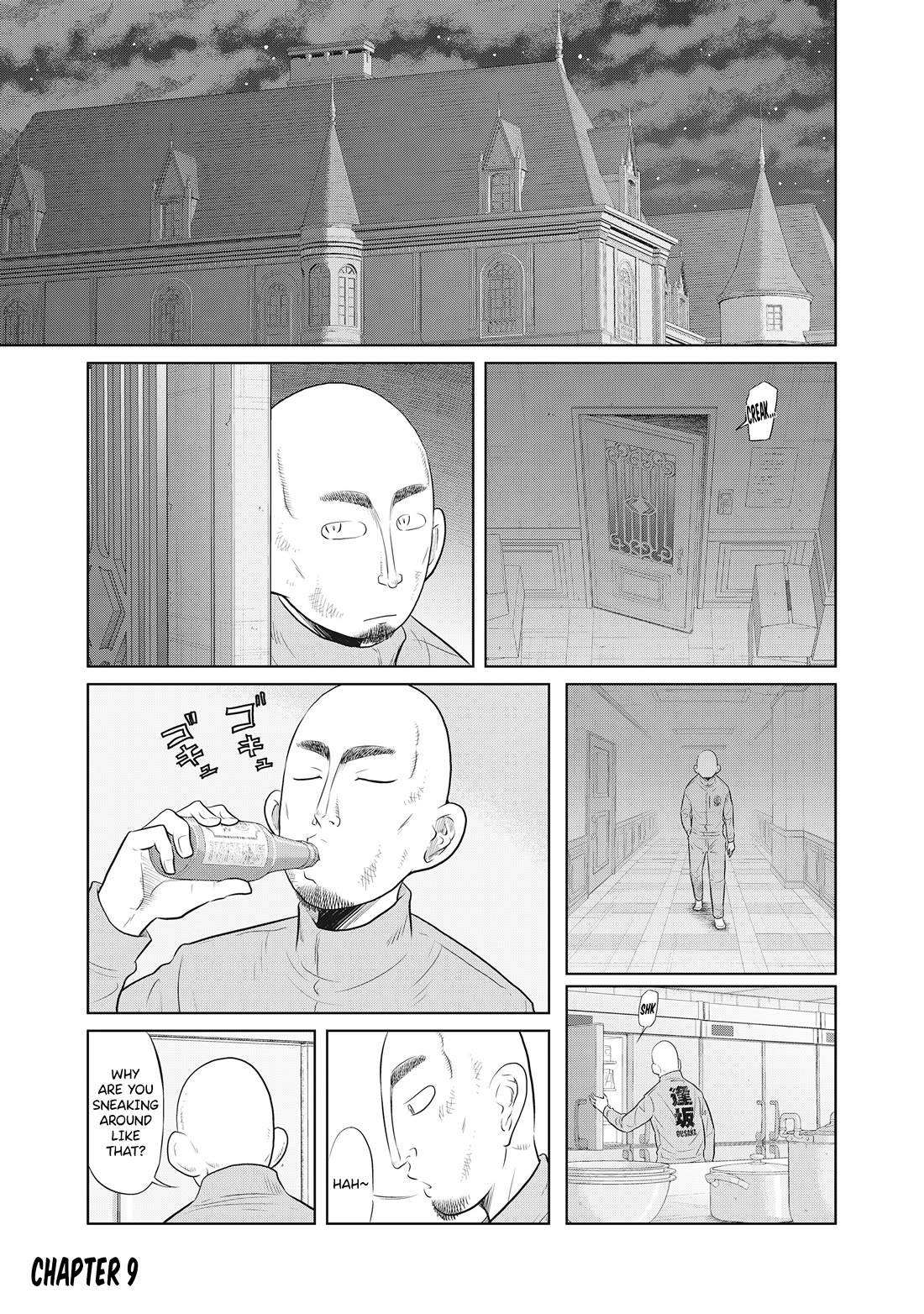 DODODODO! Chapter 9 page 1 - Chapter 9