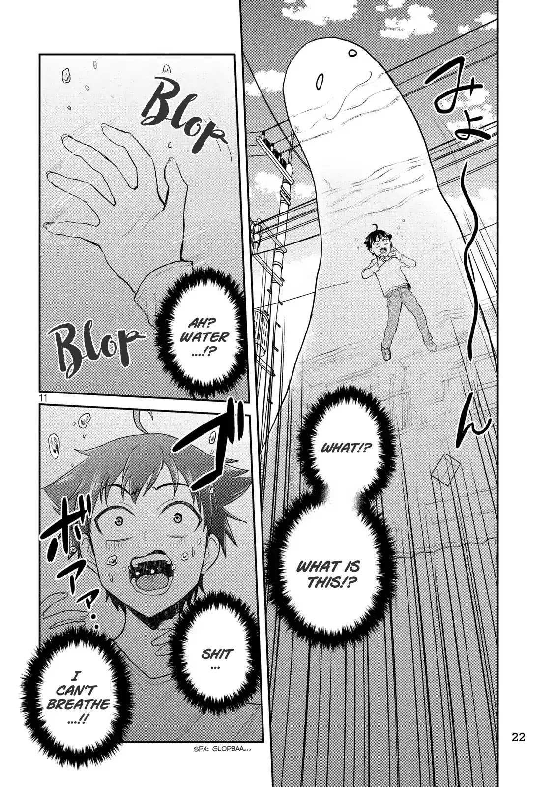 Does an Elf Live Next Door to You? Chapter 1 page 11 - Chapter 1: Do you have an Elf next to you?