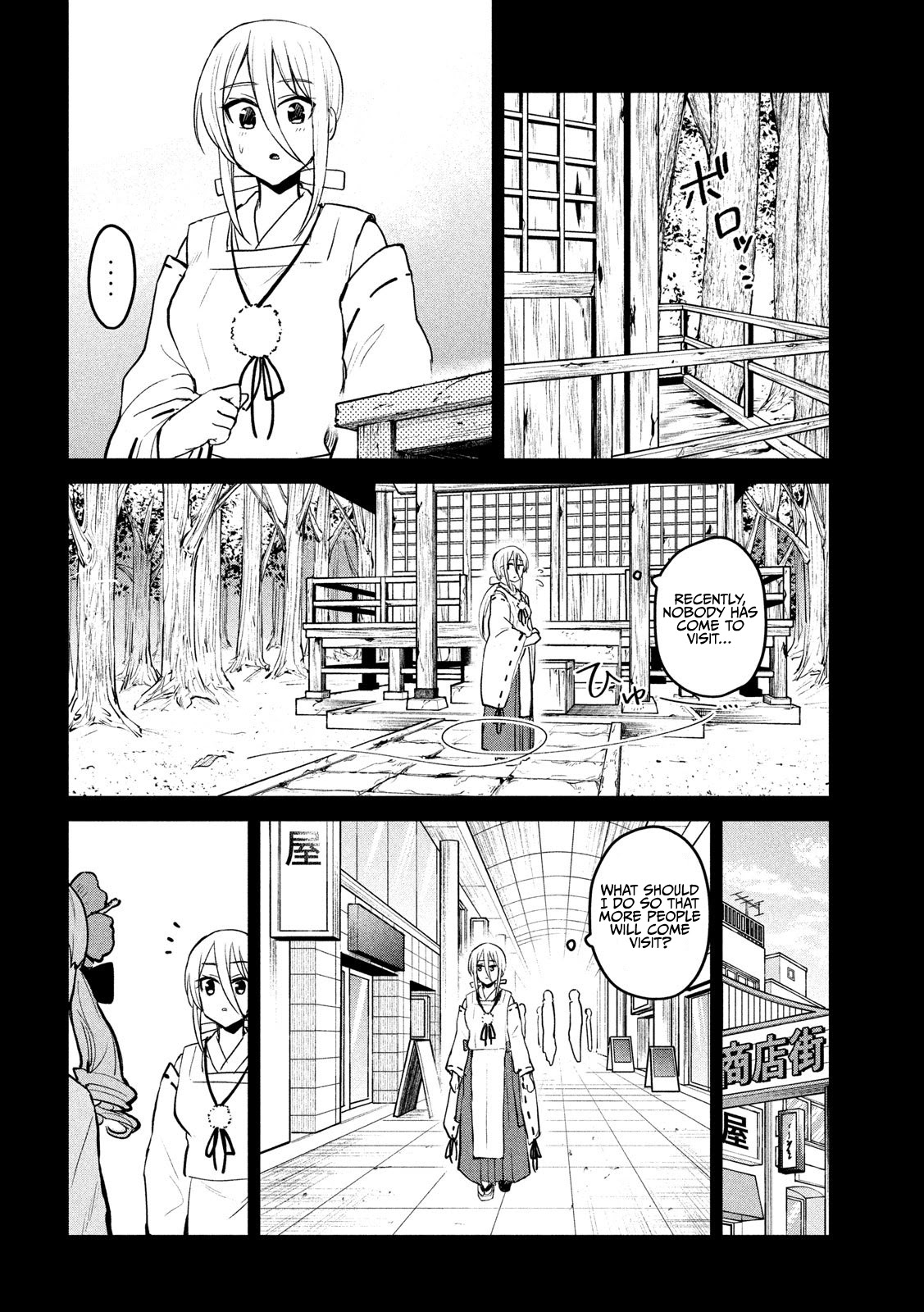 Does an Elf Live Next Door to You? Chapter 11 page 10 - Chapter 11