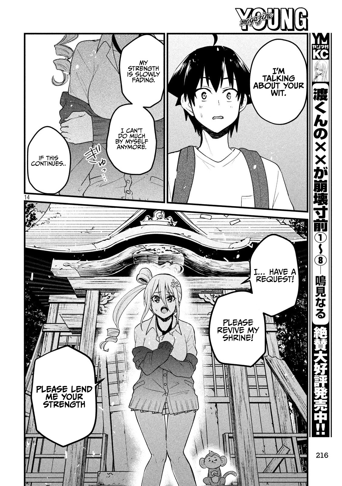 Does an Elf Live Next Door to You? Chapter 11 page 14 - Chapter 11