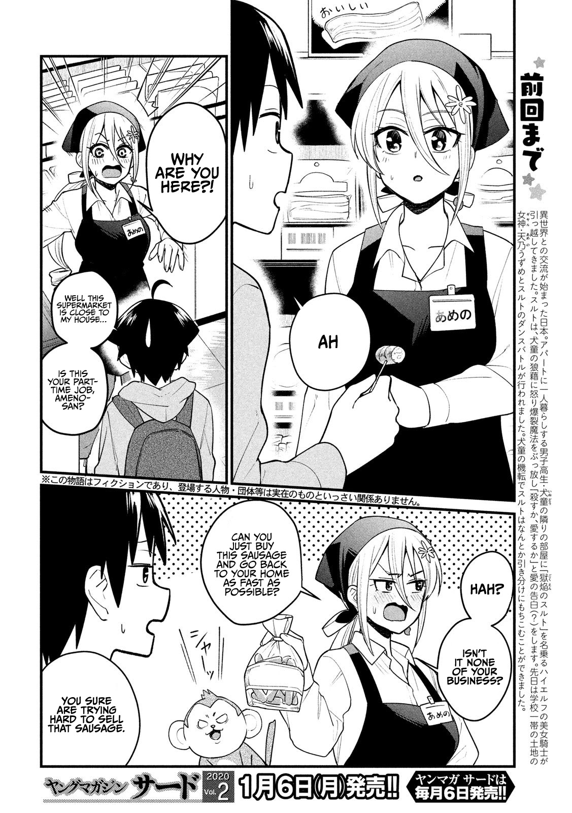 Does an Elf Live Next Door to You? Chapter 11 page 2 - Chapter 11