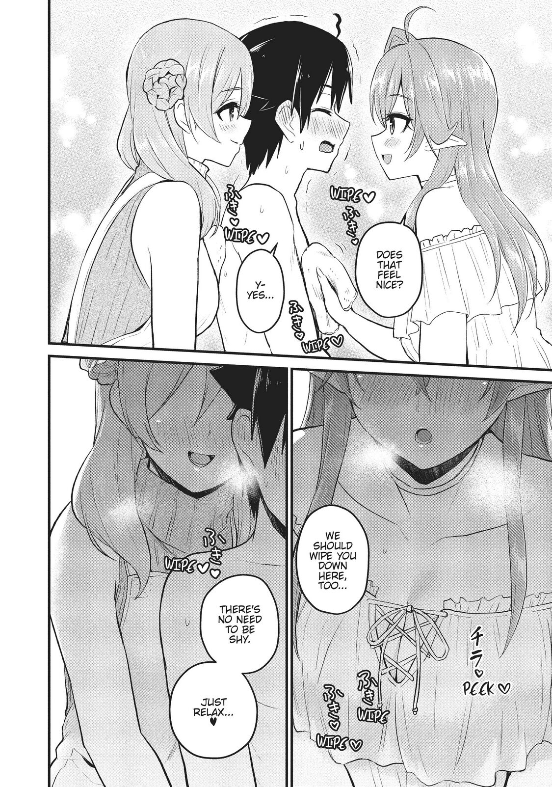 Does an Elf Live Next Door to You? Chapter 13 page 14 - Chapter 13