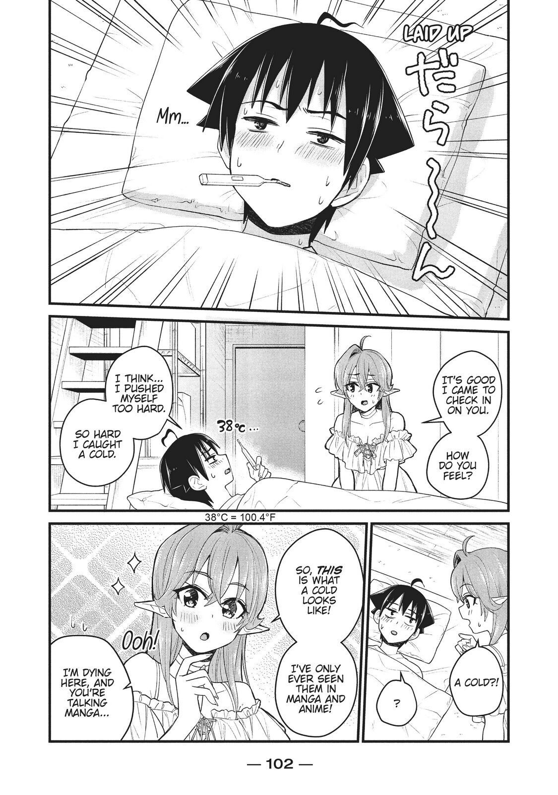 Does an Elf Live Next Door to You? Chapter 13 page 2 - Chapter 13