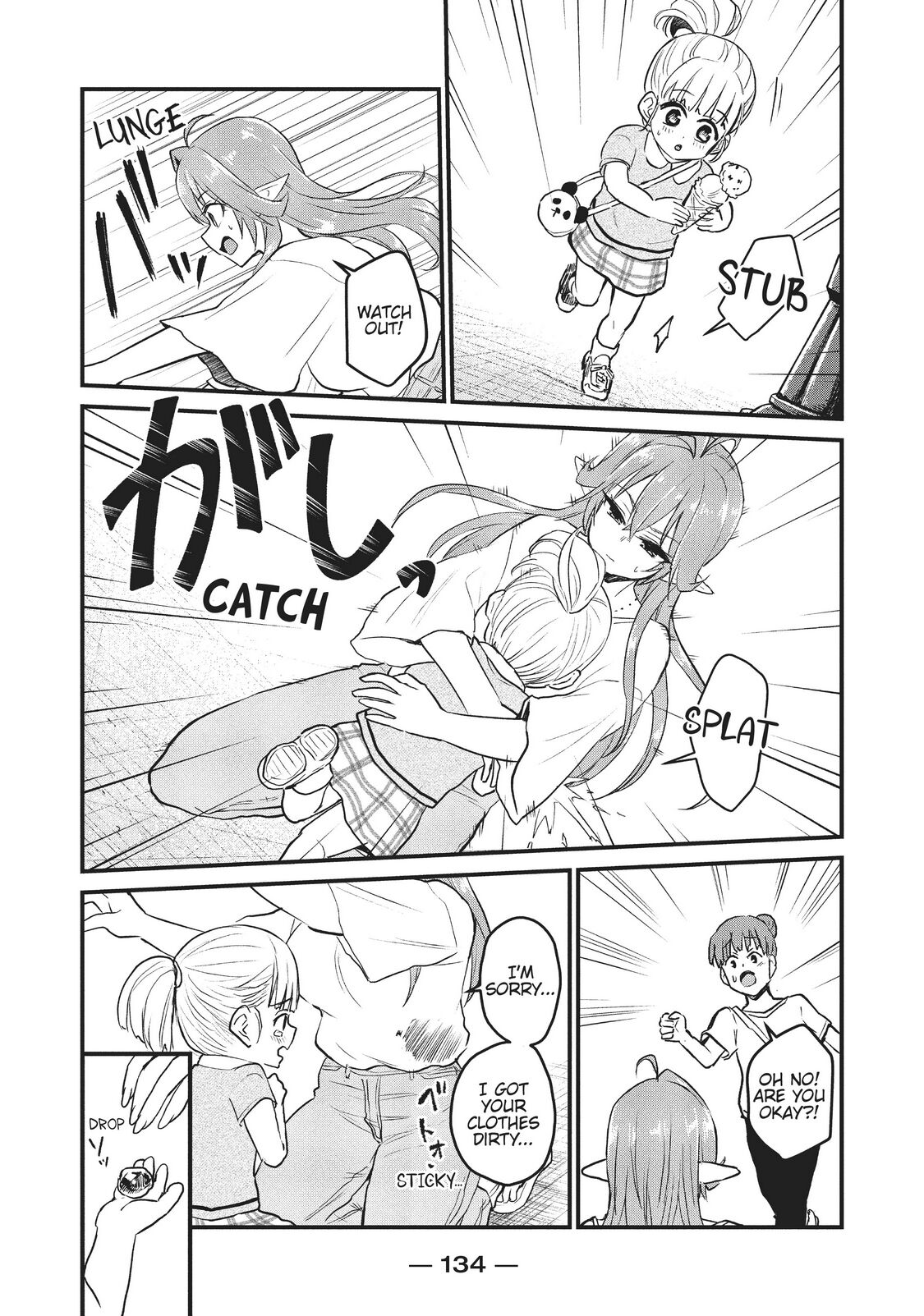 Does an Elf Live Next Door to You? Chapter 14 page 12 - Chapter 14