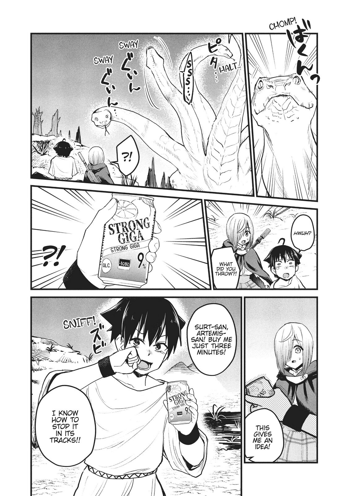 Does an Elf Live Next Door to You? Chapter 16 page 11 - Chapter 16