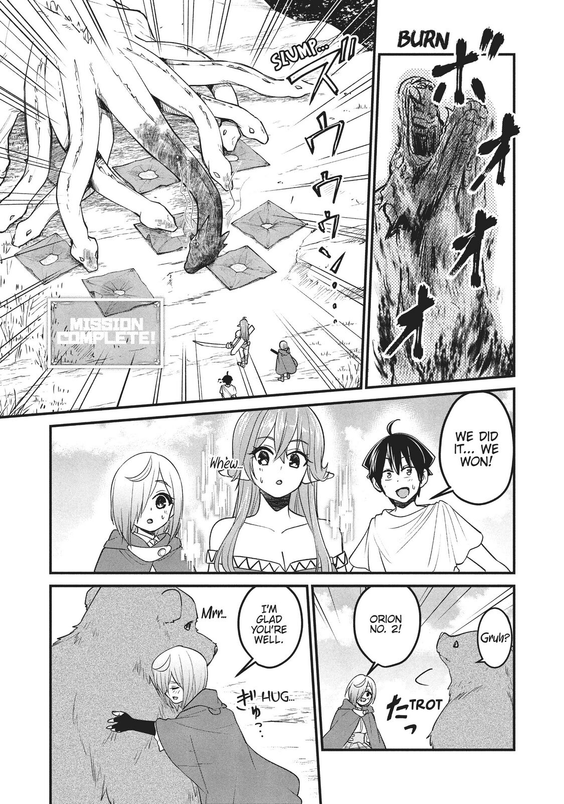 Does an Elf Live Next Door to You? Chapter 16 page 17 - Chapter 16