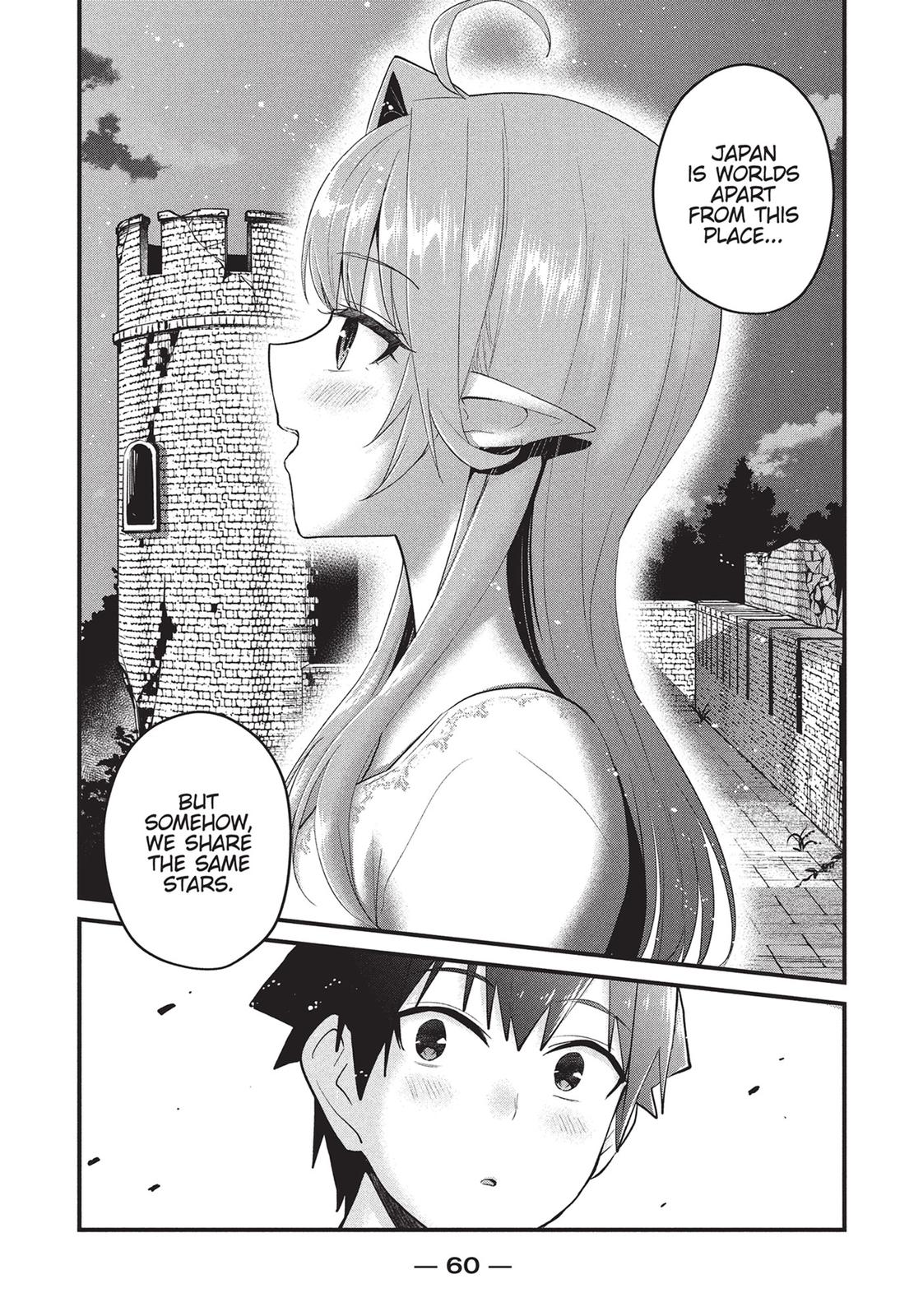Does an Elf Live Next Door to You? Chapter 19 page 14 - Chapter 19