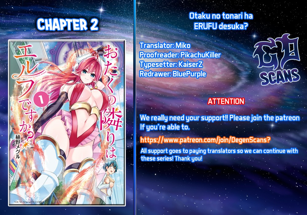 Does an Elf Live Next Door to You? Chapter 2 page 1 - Chapter 2: Is Karuta A Sport?
