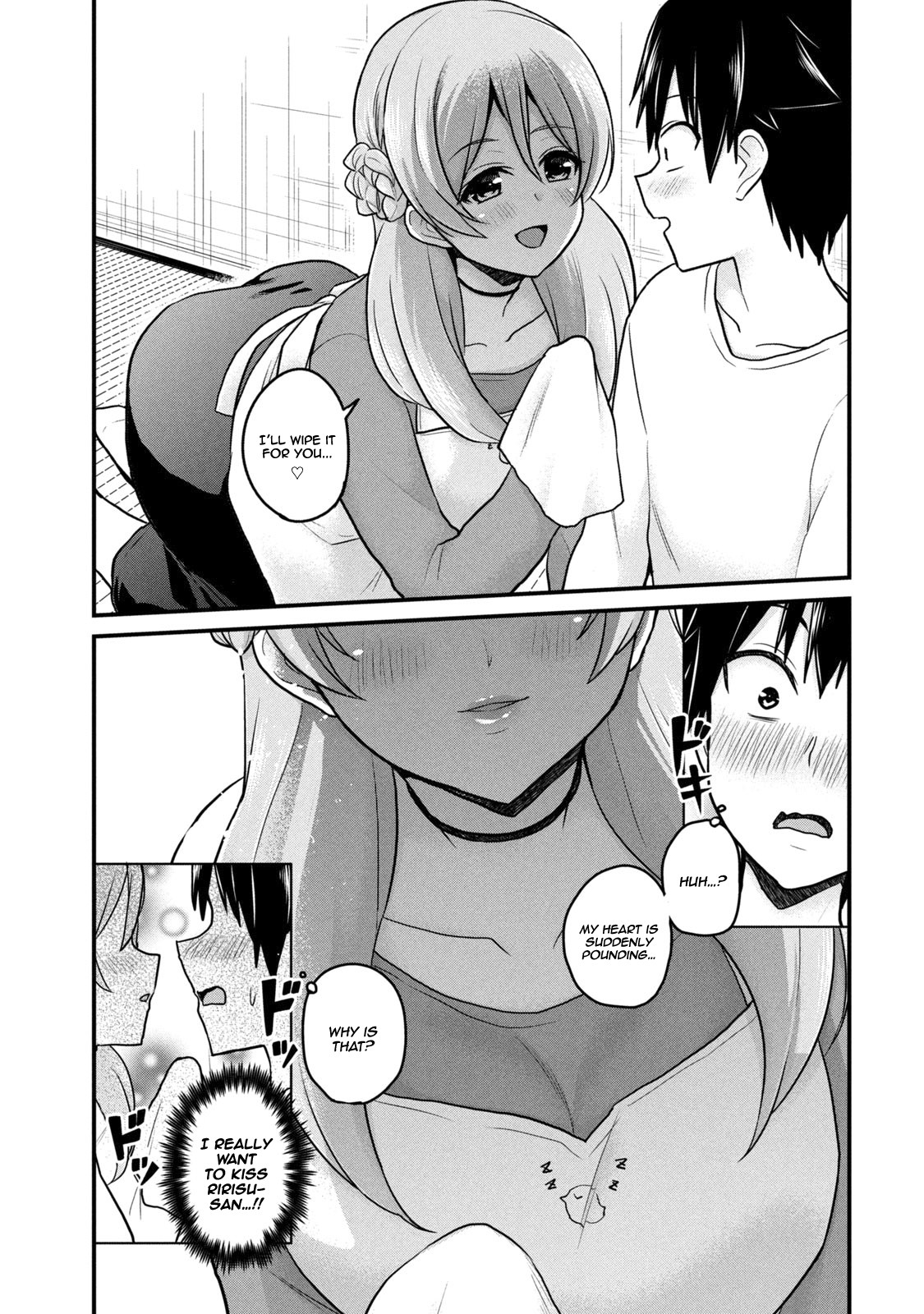 Does an Elf Live Next Door to You? Chapter 2 page 14 - Chapter 2: Is Karuta A Sport?