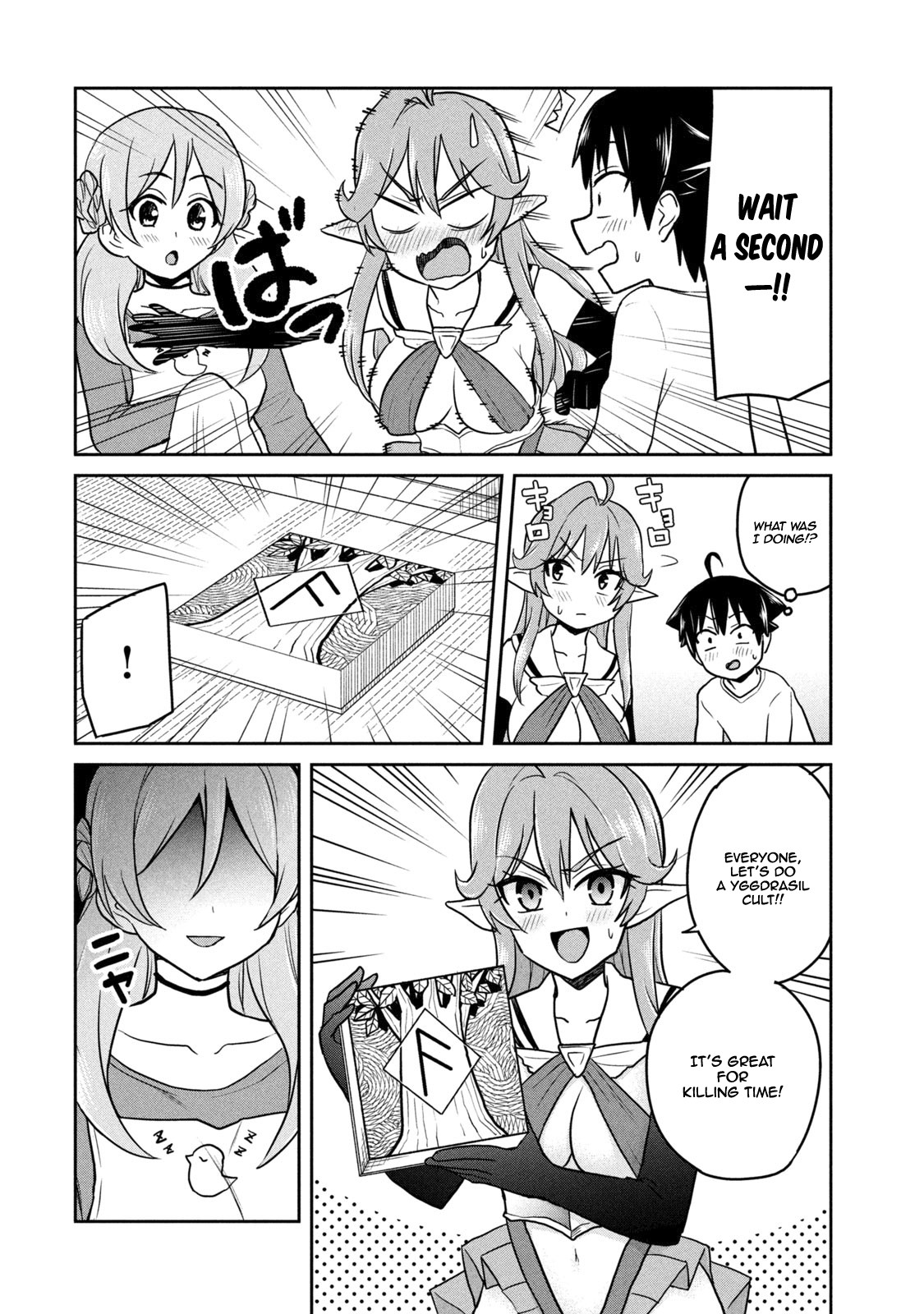 Does an Elf Live Next Door to You? Chapter 2 page 15 - Chapter 2: Is Karuta A Sport?