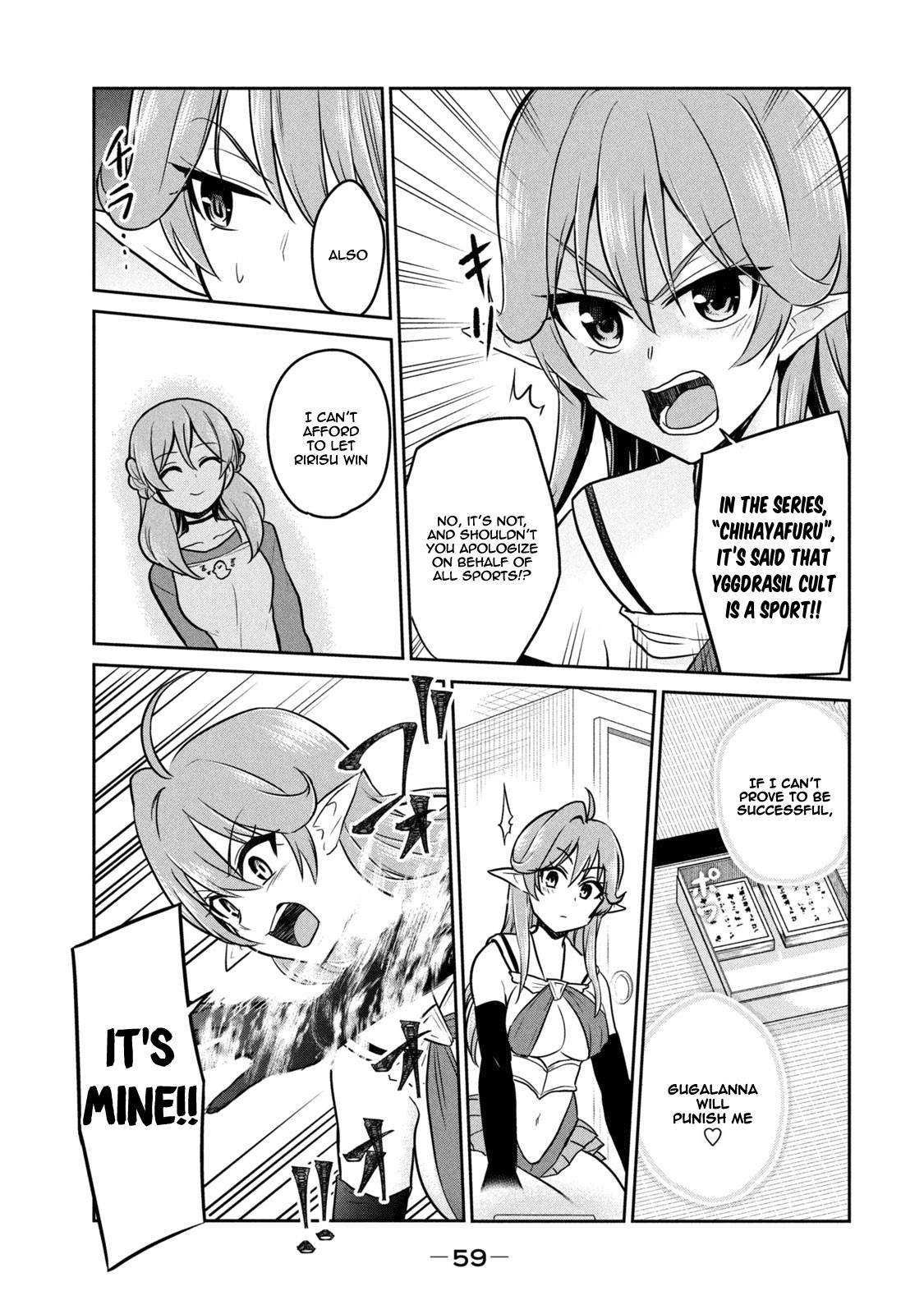 Does an Elf Live Next Door to You? Chapter 2 page 20 - Chapter 2: Is Karuta A Sport?