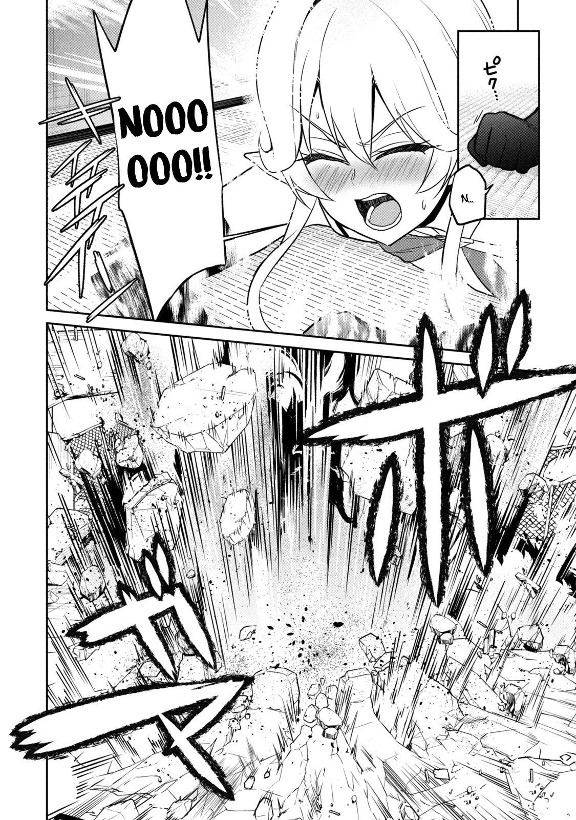Does an Elf Live Next Door to You? Chapter 2 page 31 - Chapter 2: Is Karuta A Sport?