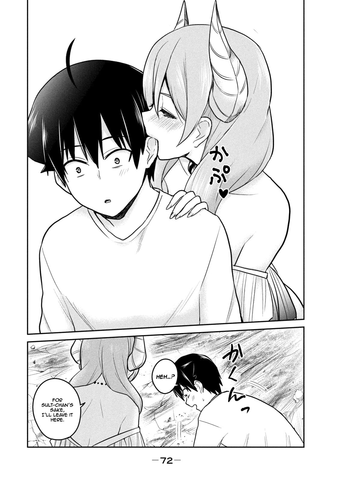 Does an Elf Live Next Door to You? Chapter 2 page 33 - Chapter 2: Is Karuta A Sport?