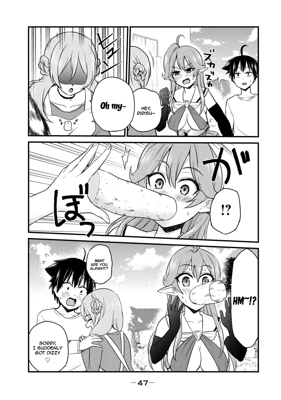 Does an Elf Live Next Door to You? Chapter 2 page 8 - Chapter 2: Is Karuta A Sport?