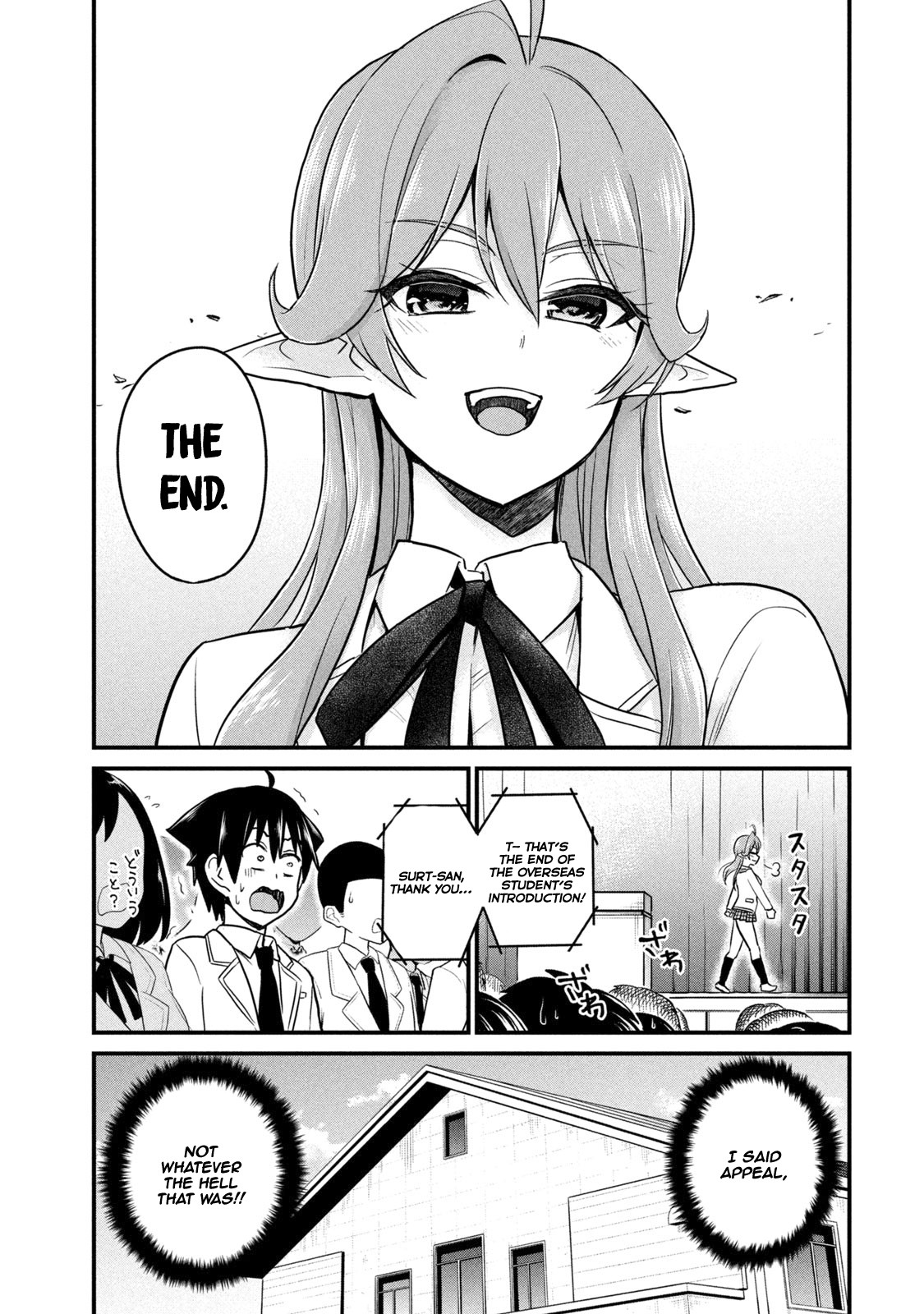 Does an Elf Live Next Door to You? Chapter 3 page 13 - Chapter 3: Are The Boiled Eggs Half Cooked?