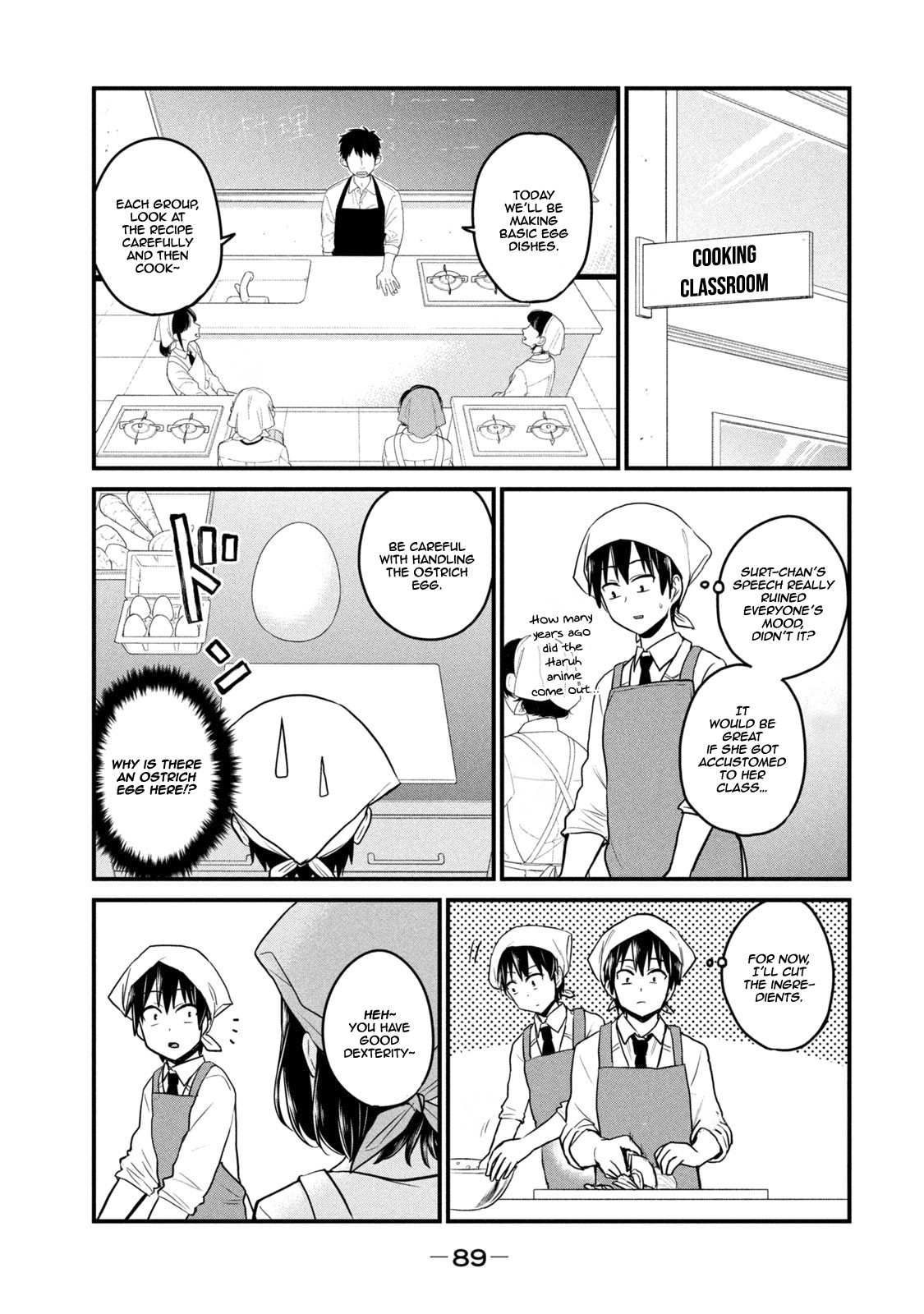 Does an Elf Live Next Door to You? Chapter 3 page 15 - Chapter 3: Are The Boiled Eggs Half Cooked?