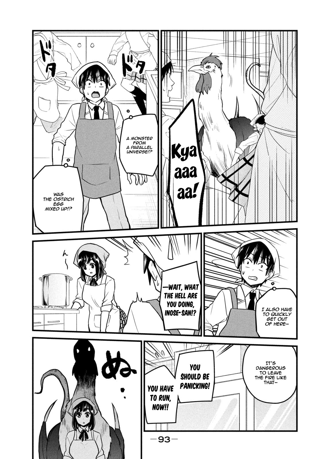 Does an Elf Live Next Door to You? Chapter 3 page 19 - Chapter 3: Are The Boiled Eggs Half Cooked?