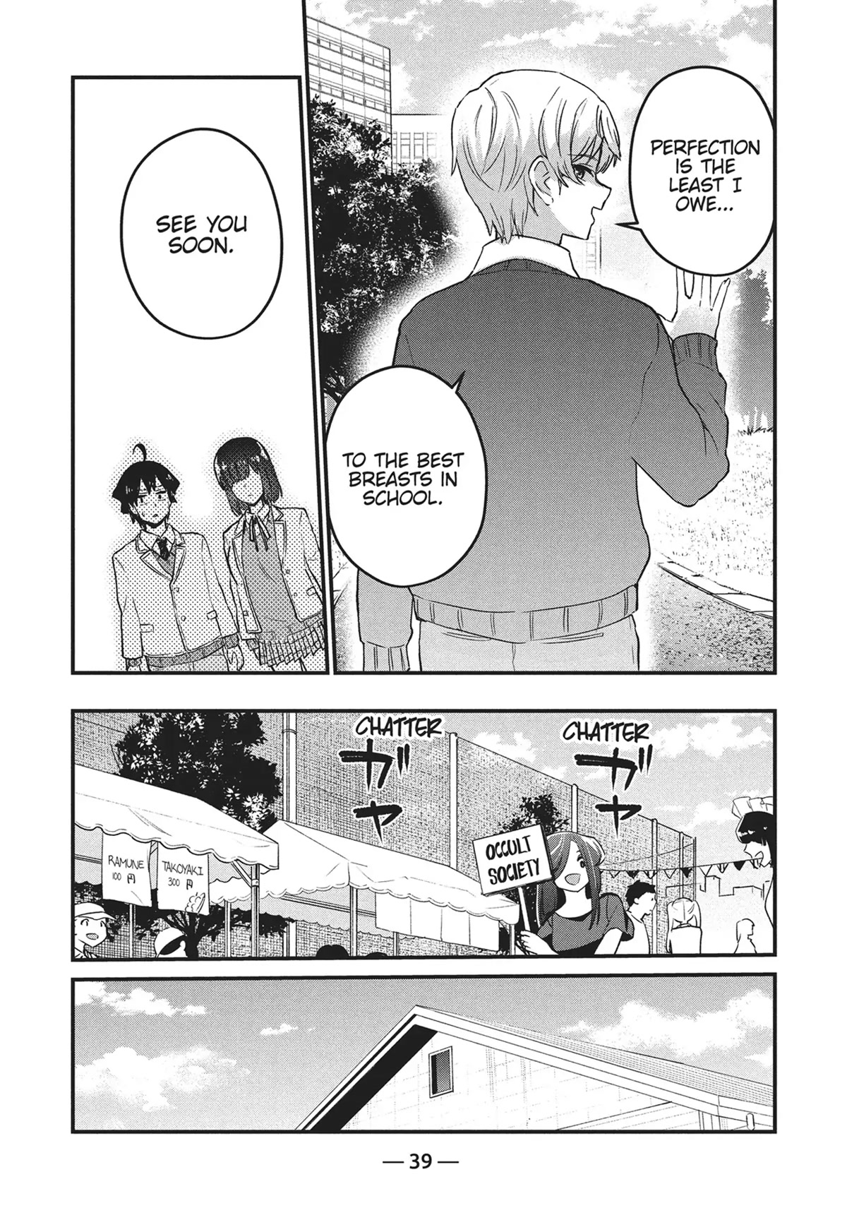 Does an Elf Live Next Door to You? Chapter 32 page 15 - Chapter 32