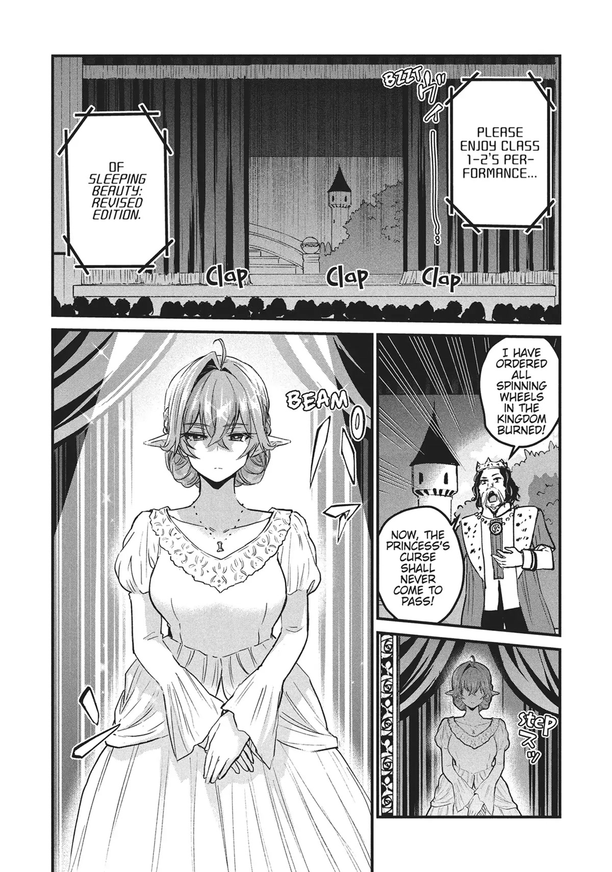 Does an Elf Live Next Door to You? Chapter 32 page 16 - Chapter 32