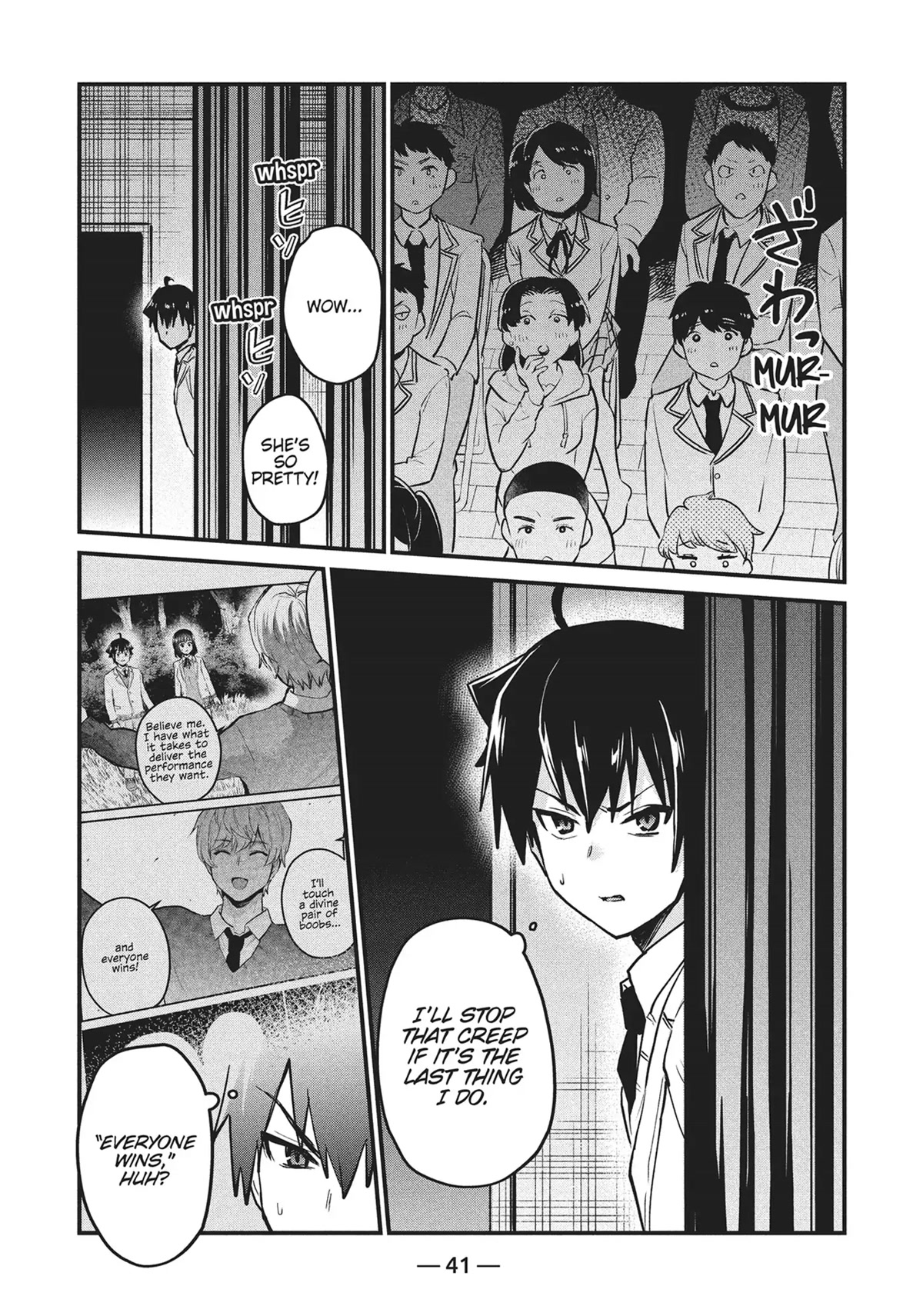Does an Elf Live Next Door to You? Chapter 32 page 17 - Chapter 32