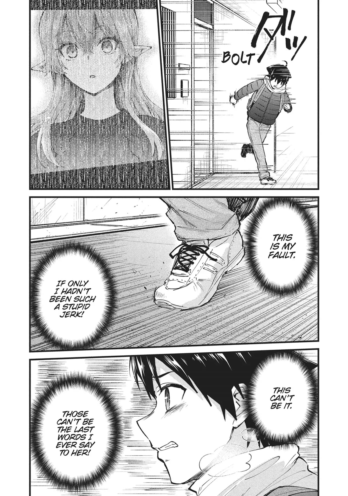 Does an Elf Live Next Door to You? Chapter 36 page 2 - Chapter 36