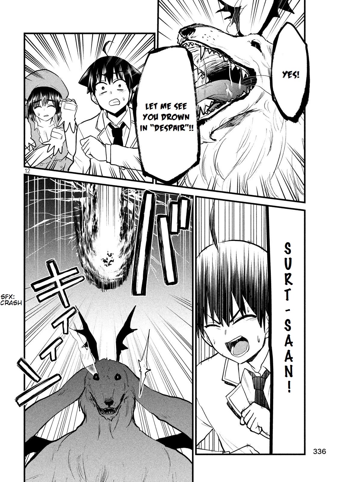 Does an Elf Live Next Door to You? Chapter 6 page 13 - Chapter 6: Will the girl’s wish reach them?