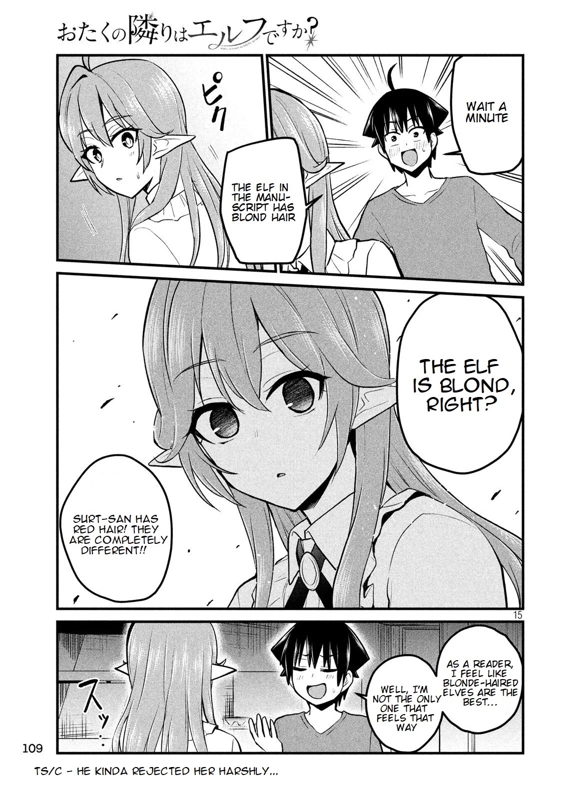 Does an Elf Live Next Door to You? Chapter 7 page 16 - Chapter 7: would you like an ELF as assistant?
