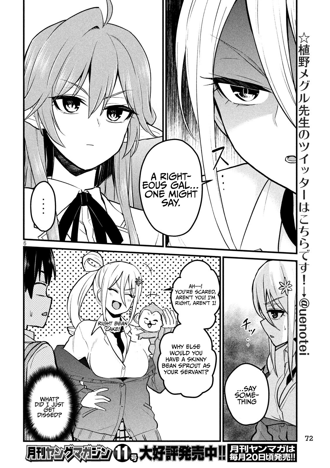 Does an Elf Live Next Door to You? Chapter 9 page 6 - Chapter 9