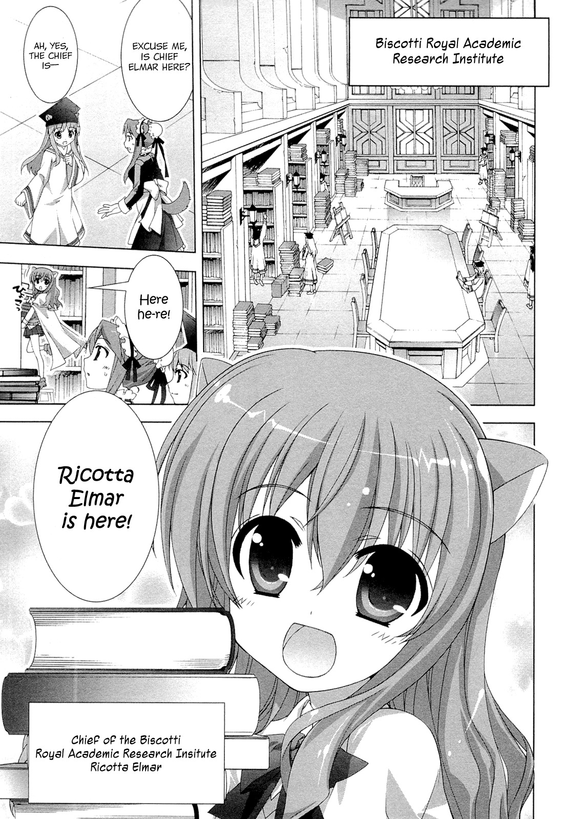 Dog Days Chapter 0 page 18 - Chapter 0: The Day Before