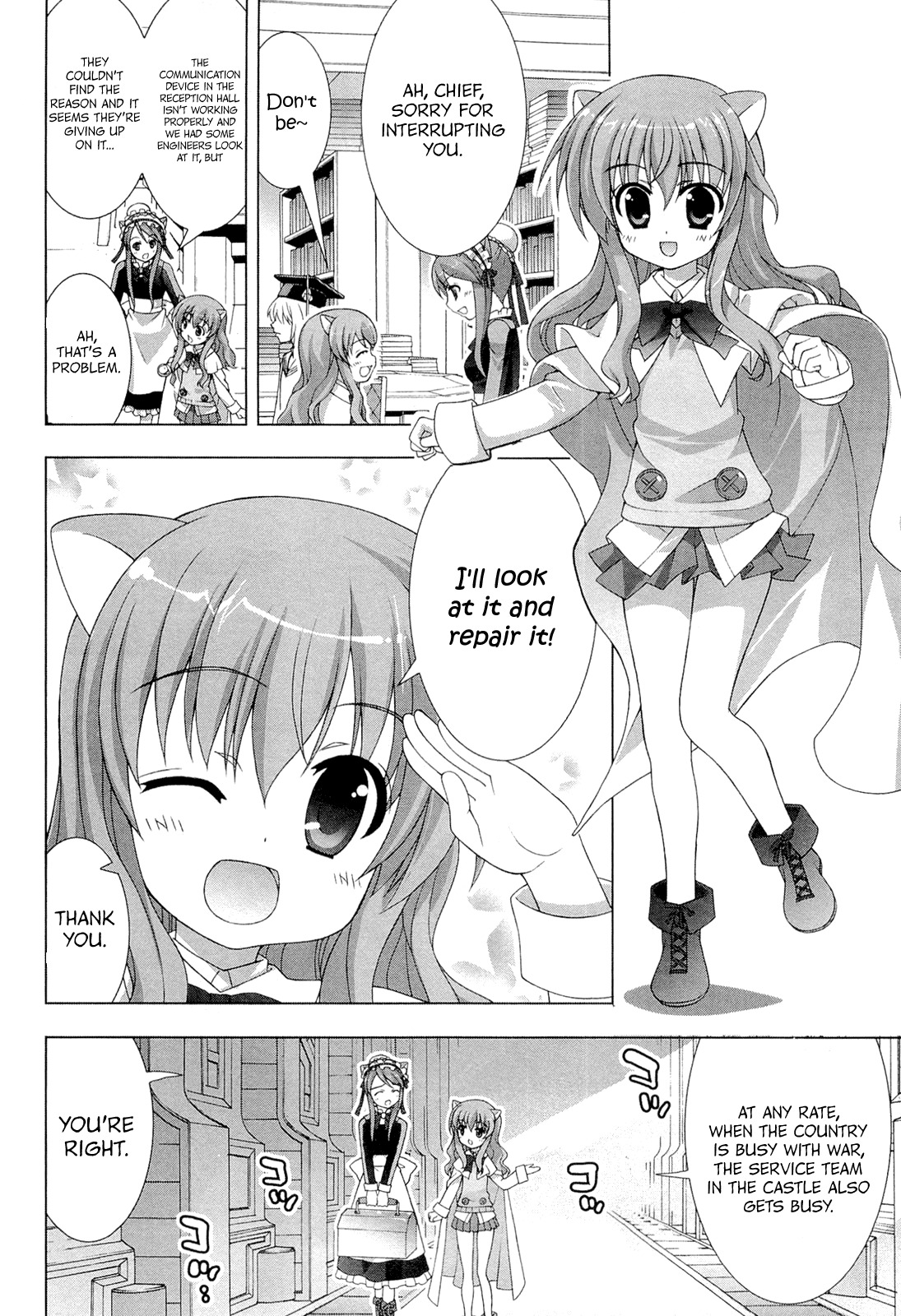 Dog Days Chapter 0 page 19 - Chapter 0: The Day Before