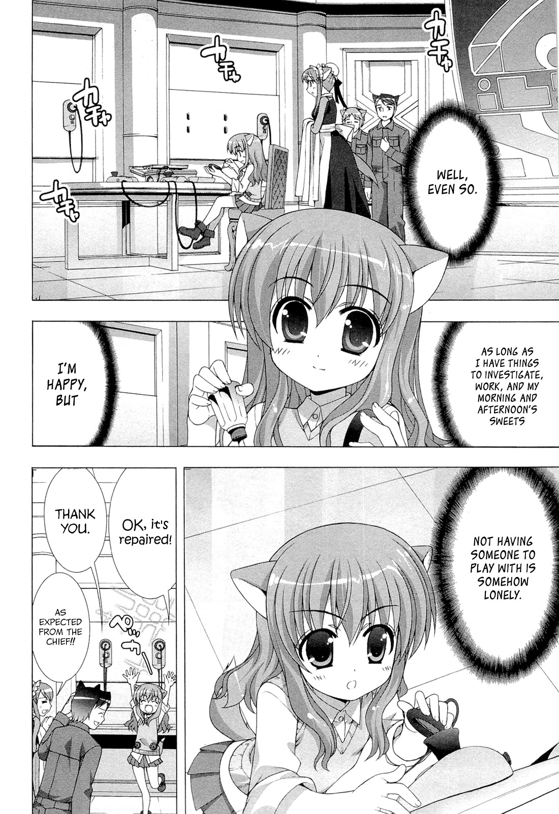 Dog Days Chapter 0 page 21 - Chapter 0: The Day Before